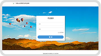 导游实训软件