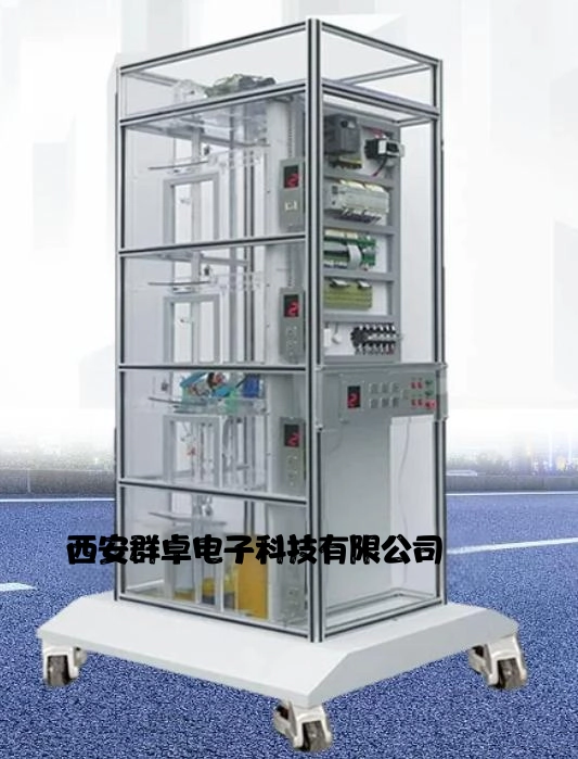 电梯教学实训设备